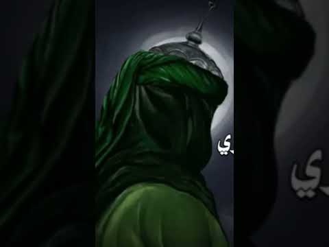 علي مولانا هو القلب سلطانه يا قمر هاشم