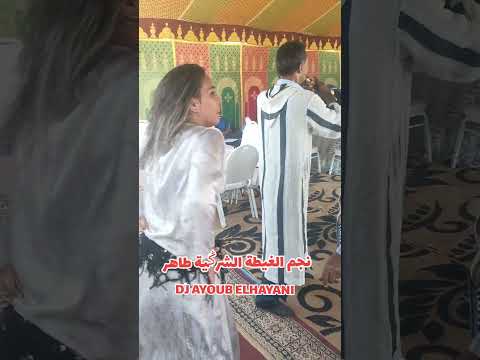 نجوم الغيطة الشرݣية مع طاهر ولاد جامع نجوم الغيطة الشرݣية مع طاهر ولاد جامع