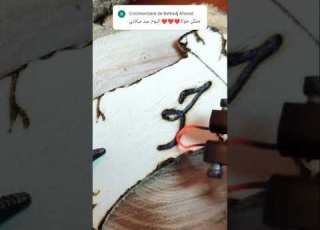  اكتب اسمك في تعليق اسم خولة Art Wood Shrots