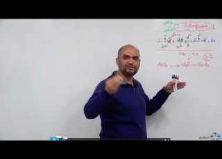  لؤي أبو طالب تحضير الإسترات منهاجي سؤال وزاري مهم
