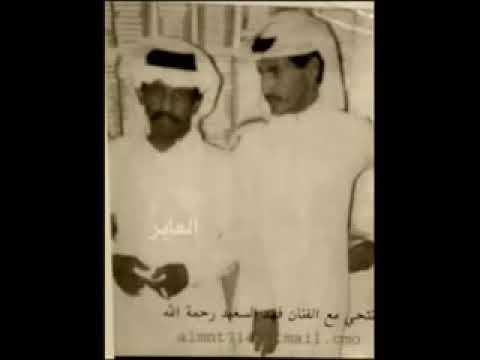 فهد السعيد عشرة سنين