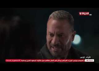  أولاد الراعي راغب إتصدم من كلام حبيبة فريدة مش بنت رؤوف فريدة بنتك إنت