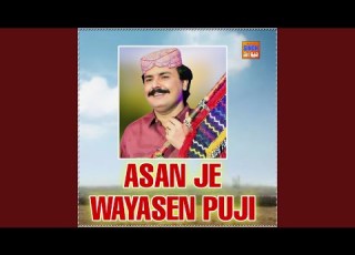  Yar Role Wayo Yar Role