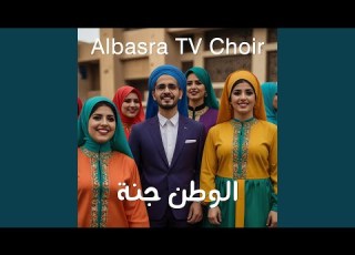 Hatha Waketkom Yazlam