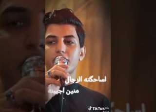  حزنانه عله طيبين