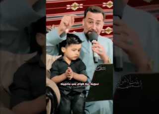 بعض البشر افـ ـات شما تبلع تريد ياگلبي من هل ناس ضل كلش بعيد الفنان الكبير عباس ابومسلم الاي