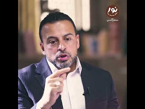 لما تلاقي حتة مضلمة في حياتك وانت منزعج منها وفيها ابتلاء اصبر إن العاقبة للمتقين مصطفى حسني