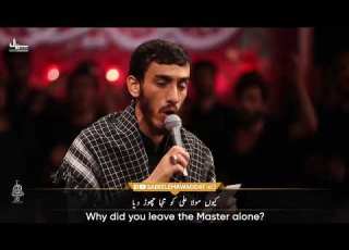 Kufa Home Of Ali Haji Mehdi Rasuli کوفه دیار علی حاج مهدی رسولی ENG URD Subtitles