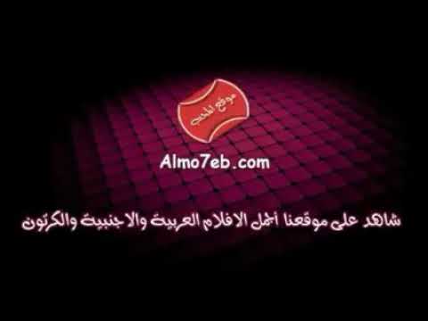 حماة الأحلام الحلقة 2 كاملة