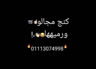  حالة واتس شاشه سوده لسه منزلش مسيلى عليها وهالى مصطفى الجن وهادى الصغير