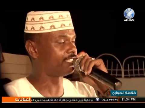 يا جوهر صدر المحافل عصام الجبلابي