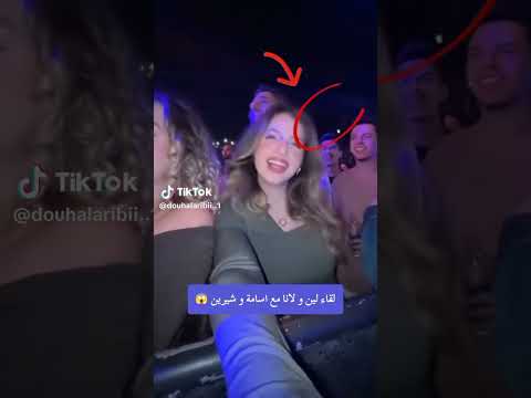 متابعة اكسبلور لالونا متابعة تصميمي للانا ولين في حفلة الشامي متابعة اكسبلور لالونا متابعة تصميمي للانا ولين في حفلة الشامي