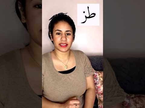 ازاي تقول طز بالإنجليزي English Learning Englishteacher Englishlanguage Language Vocabulary