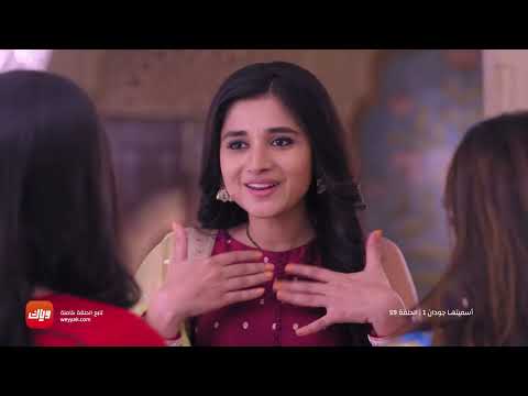 مسلسل أسميتها جودان 1 الحلقة 59 أقوى مشهد 2 وياك