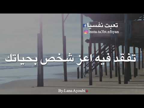 حقا أنا اتألم