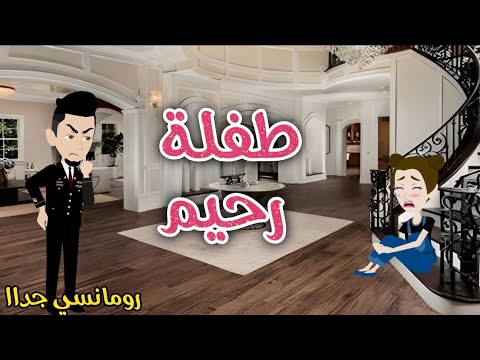 Rahim S Child A Very Enjoyable Story Sama S Complete Stories