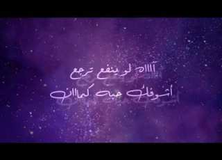  مين هيطبطب ومين اشكيله وارمى عليه