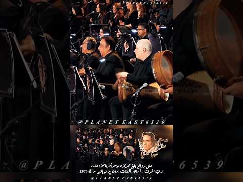 روائع بليغ حمدي زي الهوى Balig Hamdi Zay El Hawa Assala زي الهوى اصالة اكسبلور طرب موسيقى روائع بليغ حمدي زي الهوى Balig Hamdi Zay El Hawa Assala زي الهوى اصالة اكسبلور طرب موسيقى