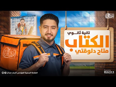 Details Of The Most Important Book Of The Year And How To Get It Delivered To Your Door Second