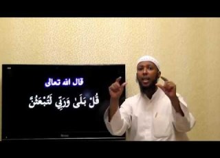  الموضوع عقيدة كل مسلم 32