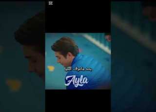  دوروك قبل وبعد ماعرف آسيا مسلسلات تركية Kardeşlerim اخوتي Explore