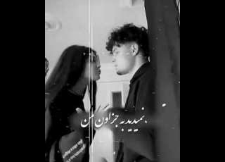کلیپ عاشقانه جدید دونفره دعوا اشتی قهر اخلاقبد اخلاقخوب دوستی رقیقدختر رفیقپسر دلنوشته ویدیو کوتاه