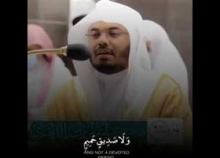 مااحلاه هذا القران