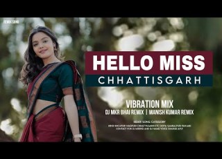  Hello Miss Chhattisgarh Vibration Mix Dj Manish Mkr Rmx Vol 2 Trending Song 2025