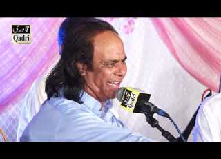 Haideri Mast Malango Ral K Dua Mango By Taskeen Ali Khan Urs Mubarik Jhugi Sharif 2020
