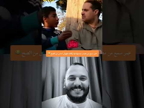 عمر سمع من مصدر ممسوك فيه وكلام ملهوش اساس من الصح دويتو المراه اكسبلور اعتني Duet الظروف