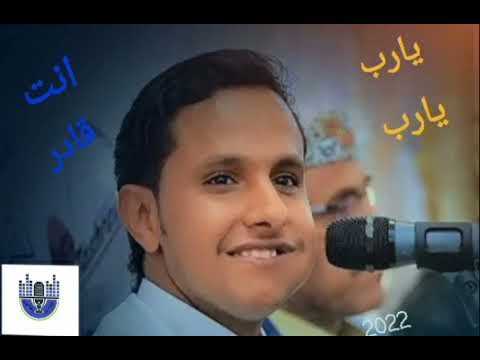 افضل جلسة يارب يارب انت قادر توصل العبد منيتة صوت جميل للفنان اصيل علي ابو بكر