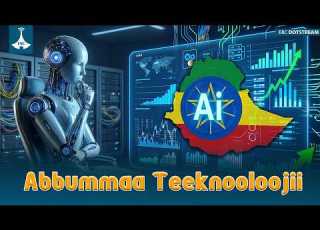  Abbummaa Teeknooloojii Etv Ebc Etv Afaan Oromoo