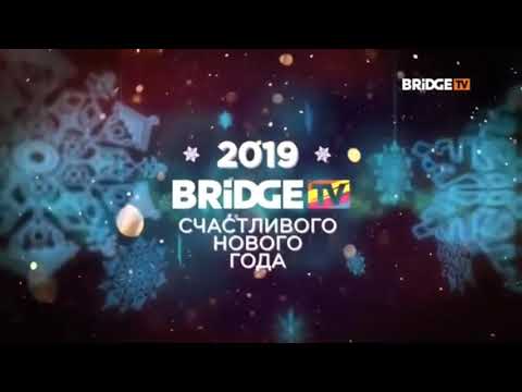Новогодние заставки всех телеканалов BRIDGE MEDIA 2018