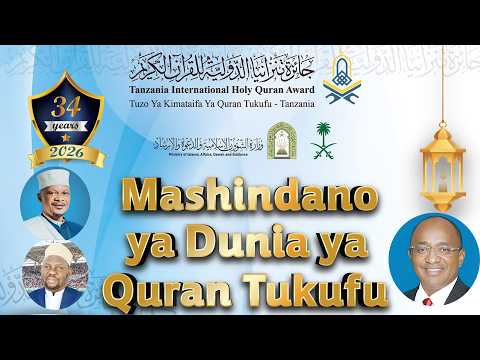 LIVE FAINALI TUZO YA KIMATAIFA YA QURAN TUKUFU KWA MKAPA 2026 LIVE FAINALI TUZO YA KIMATAIFA YA QURAN TUKUFU KWA MKAPA 2026