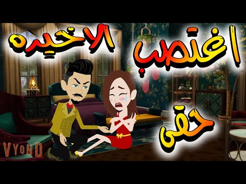 اخضر تبرعات مروحة