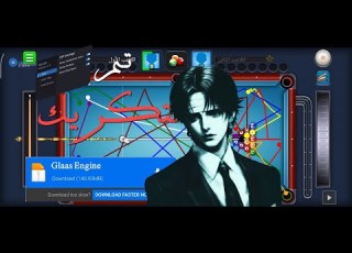  هكر بليارد نسخه Glass Engine تم تكريكها افضل نسخه لعام 2026