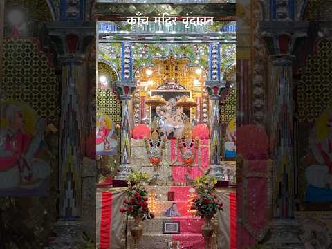 Glass Temple Vrindavan Glass Temple Vrindavan