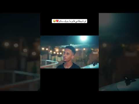 ودالجاك يا كافي البلاء