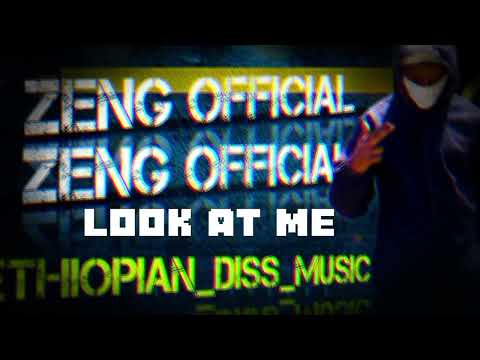 Zeng Official Sabiyan Eko Nat ሳቢያን እኮ ናት New Ethiopian Music 2026