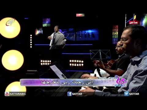 ترنيمة أنا جاي ومسنود على وعدك ناصف صبحي هانرنم HD ترنيمة أنا جاي ومسنود على وعدك ناصف صبحي هانرنم HD