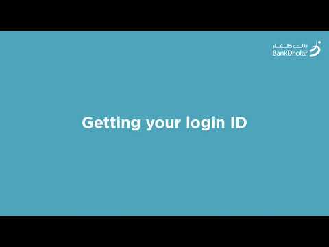 Getting Your Login ID BankDhofar Corporate Internet Banking
