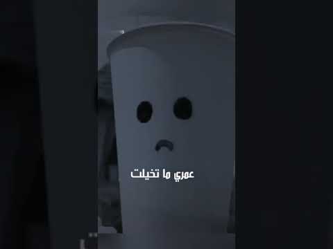 ولسا في حلمي بتجيلي Marwan Design