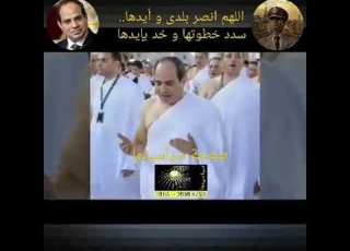 اللهم انصر بلدي وأيدها