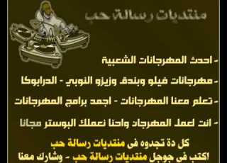  مهرجان العشر نصايب الجزء الثانى فيلو 10 مصايب الجزء 2