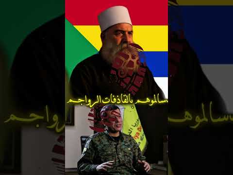 بالرعود الصوارم