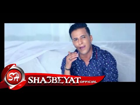 النجم حمدى امام يا عم حظ حصريا على شعبيات Hamdy Emam Ya Am Hazz