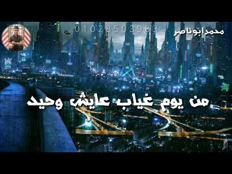 حاله واتس وداع يادنيا لقلبنا