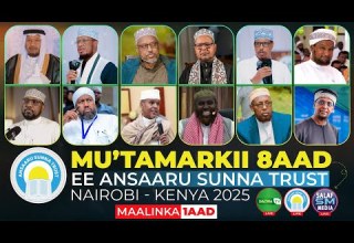 Mu Tamarka Islaamiga Ahaa Ee Ansaaru Sunna Trust Maalinka 1aad