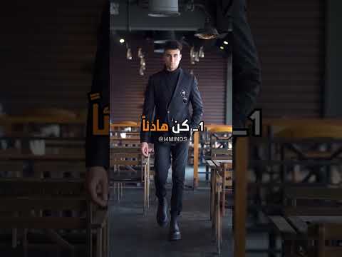 كيف اكون شخصية قوية