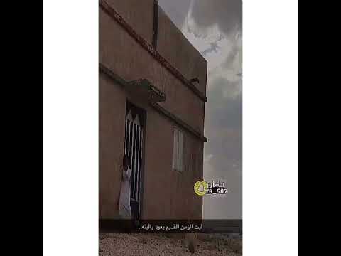 ليت الزمن القديم يعود ياليته